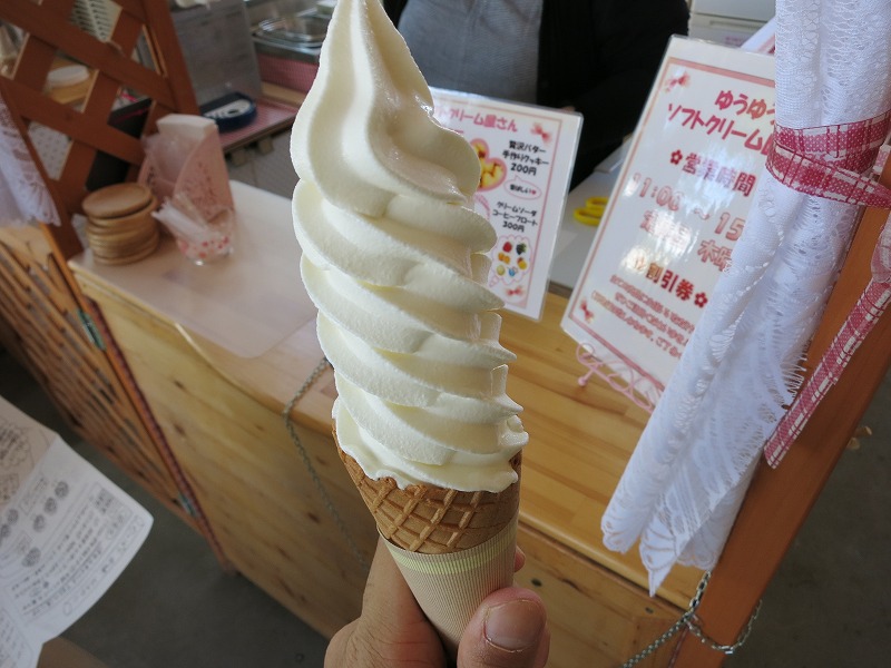 アイスクリーム。ながっ！ｗ